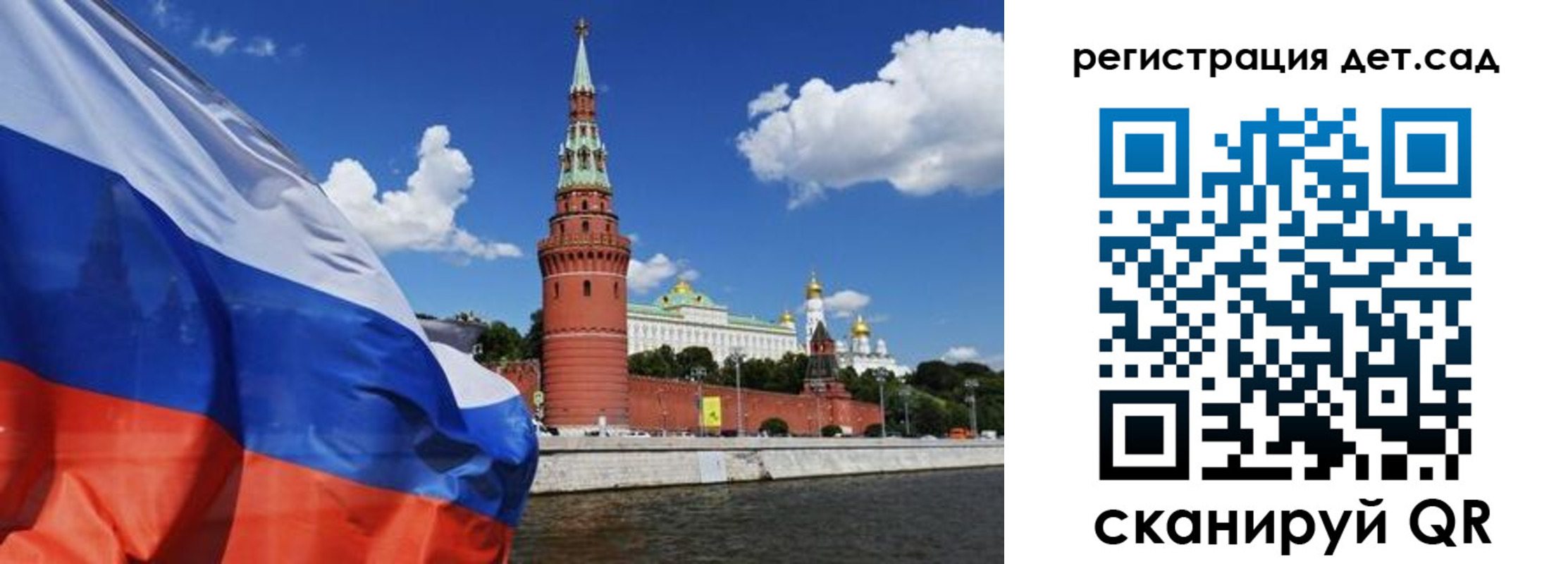 прописка 2025 в Апрелевке
