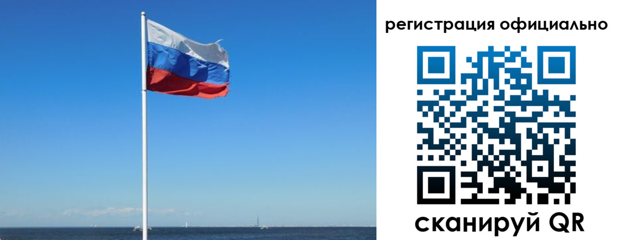 прописка регистрация в Апрелевке