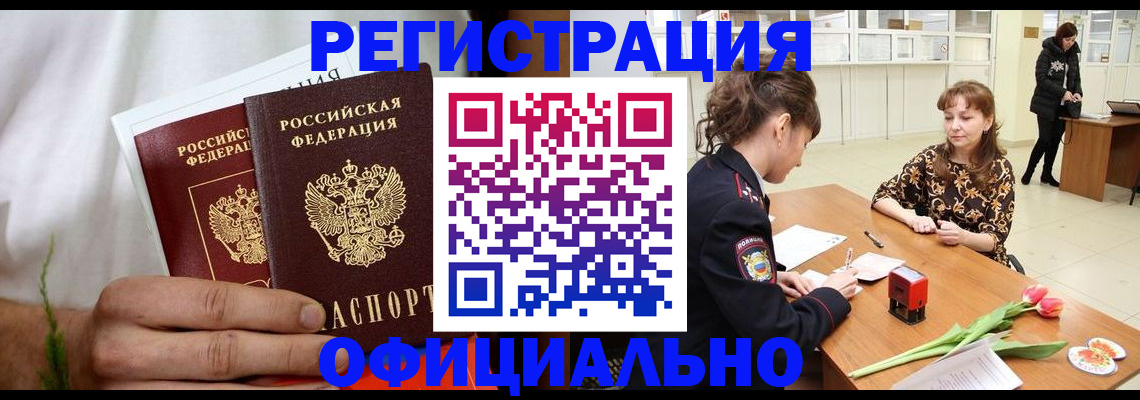 регистрация для дет. сада в Апрелевке