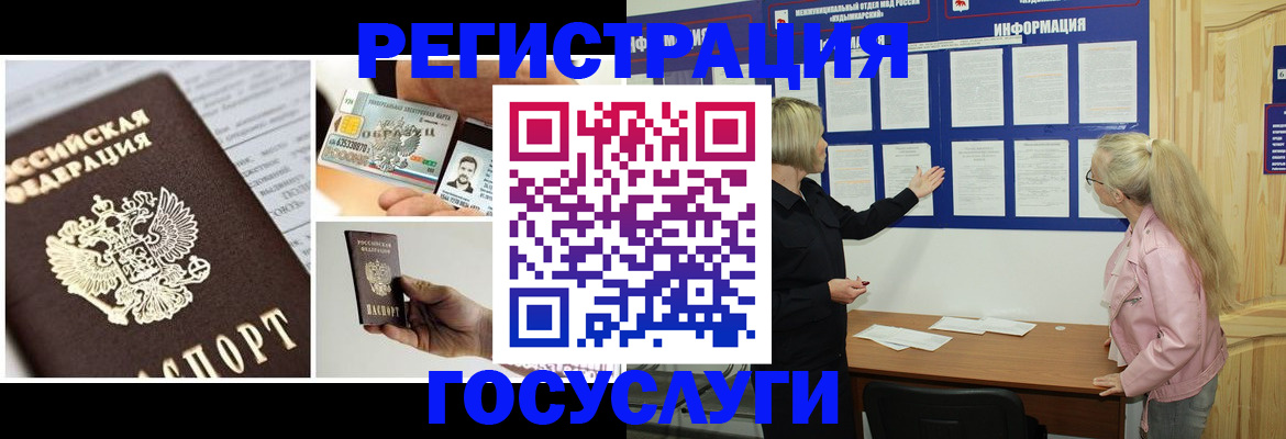 регистрация для школы в Апрелевке